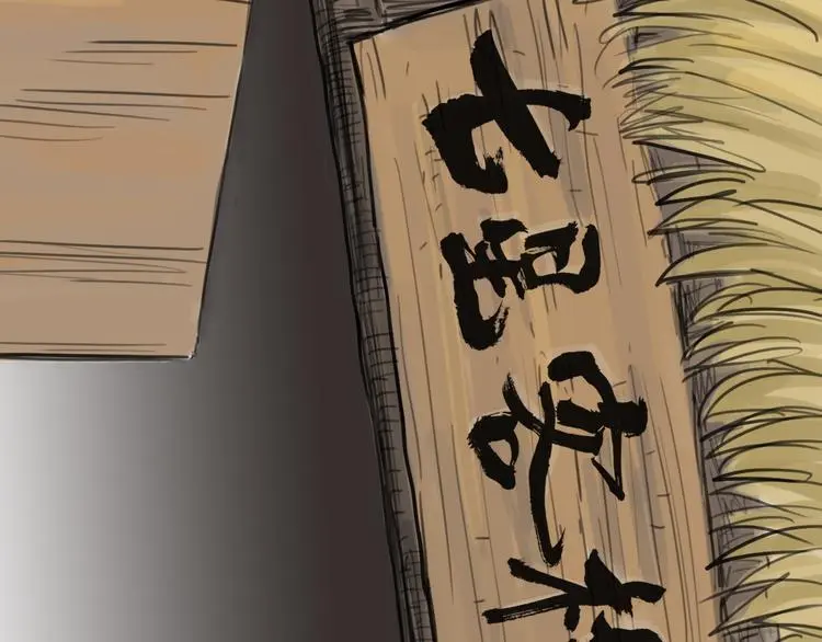 第34话 对策 第39页