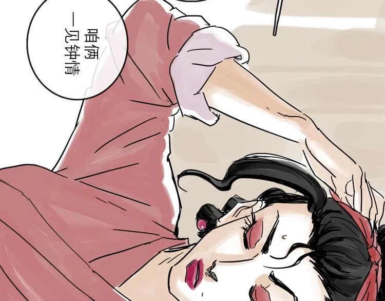 第34话 对策 第43页