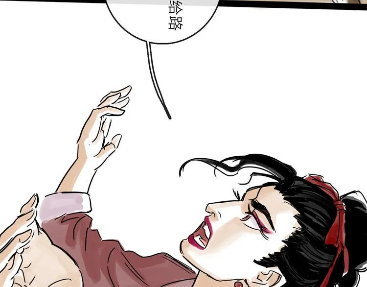 第34话 对策 第53页