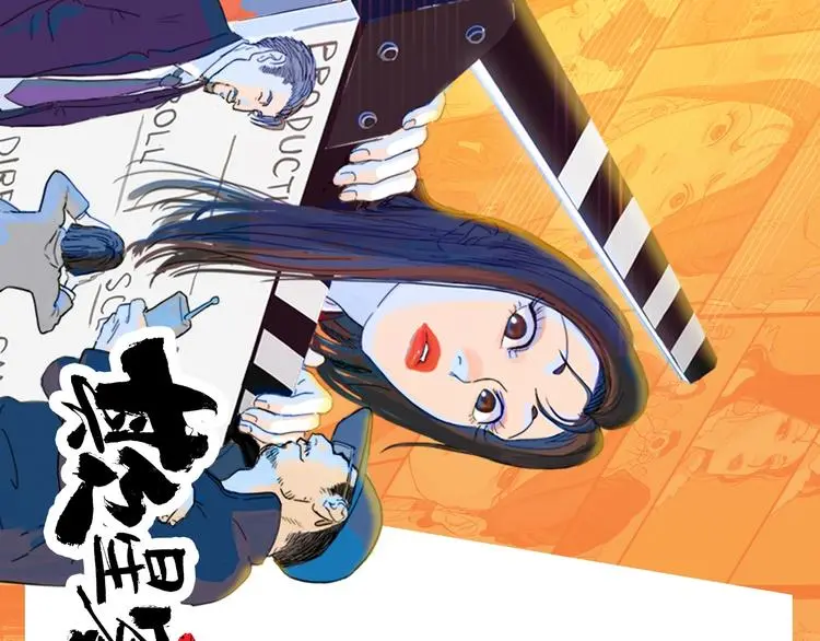 第34话 对策 第105页