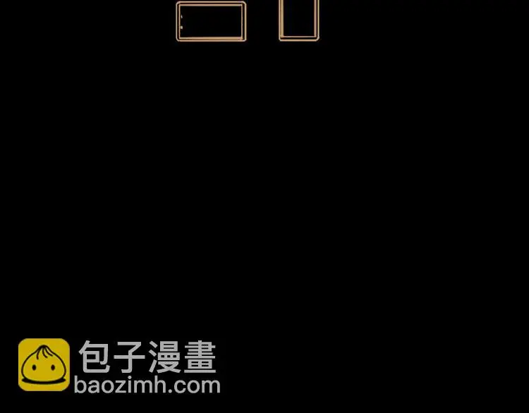 第33话 过往 第4页