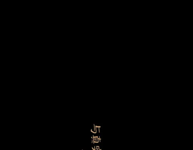 第33话 过往 第5页