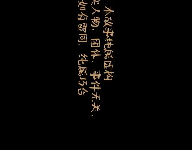 第33话 过往 第6页
