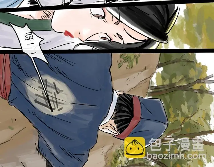 第33话 过往 第16页