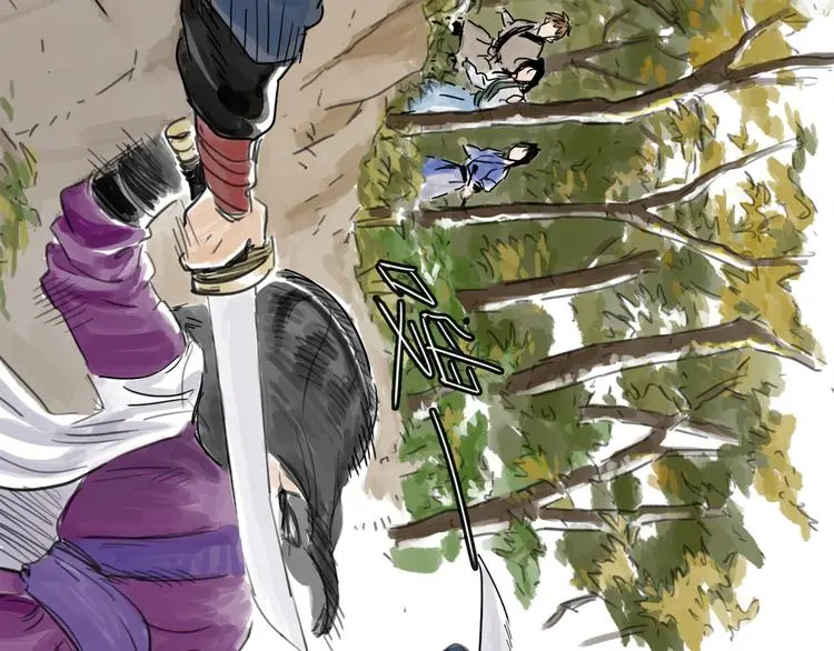 第33话 过往 第17页