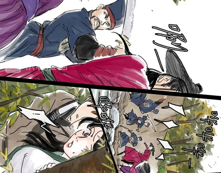 第33话 过往 第18页