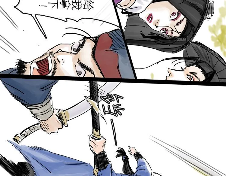 第33话 过往 第30页