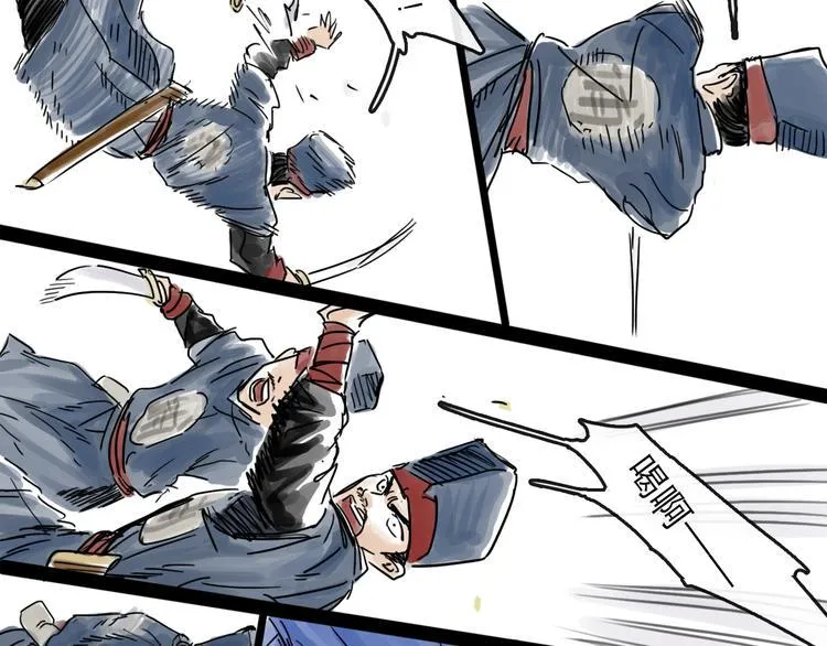第33话 过往 第32页
