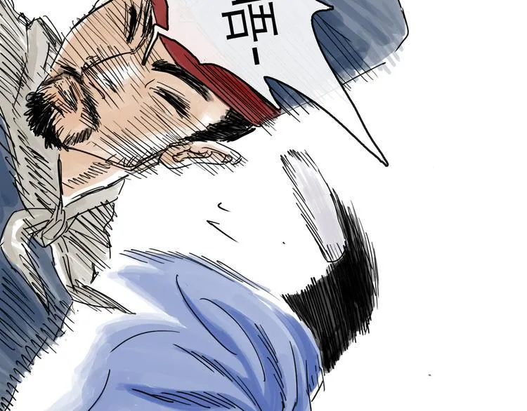 第33话 过往 第37页