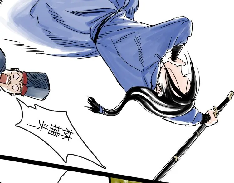 第33话 过往 第38页