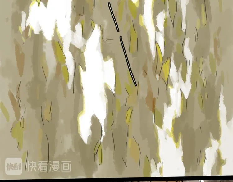 第33话 过往 第53页