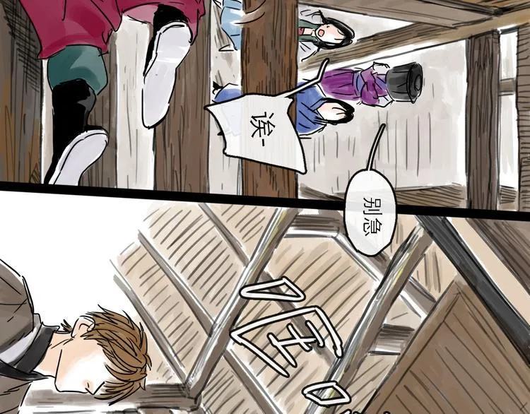 第33话 过往 第61页