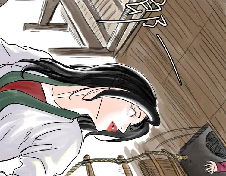第33话 过往 第62页