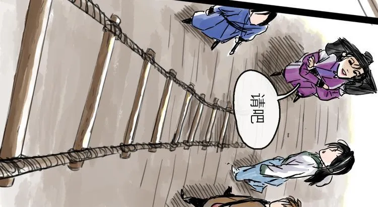 第33话 过往 第64页