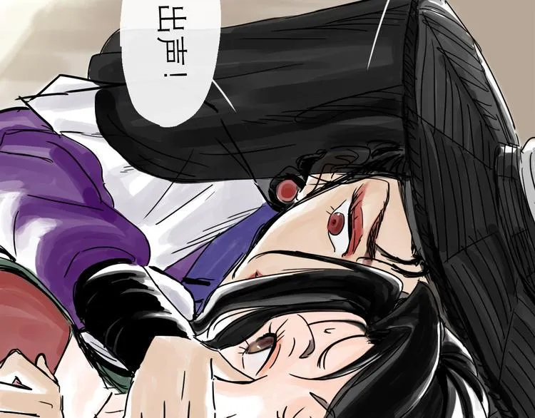 第33话 过往 第92页