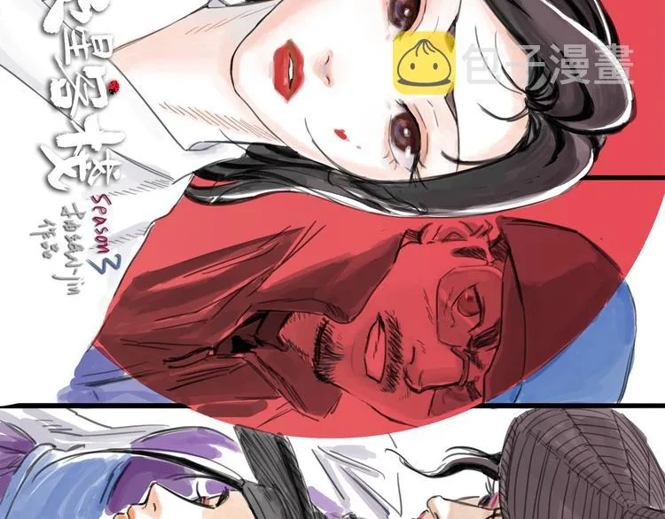 第32话 交锋 第7页