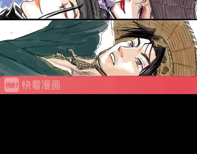 第32话 交锋 第8页