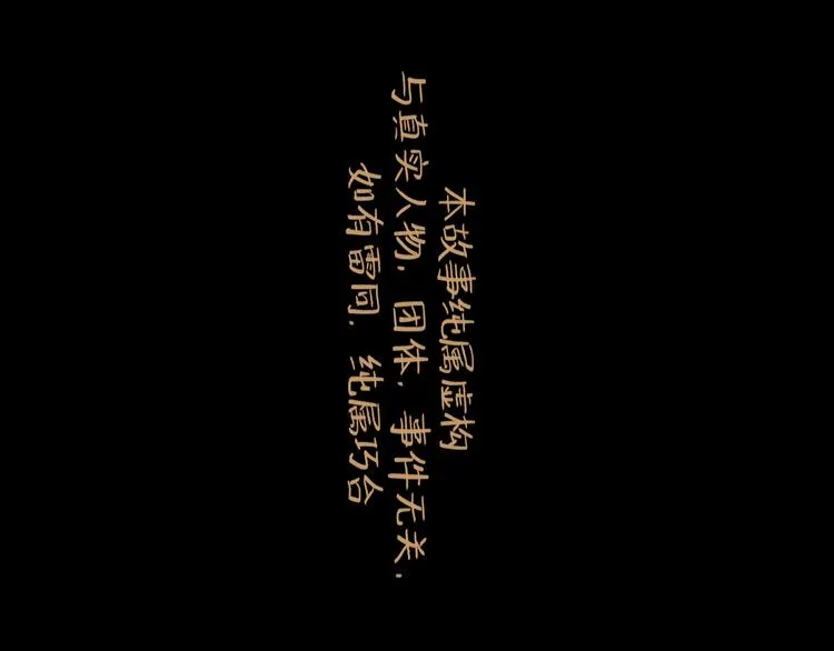 第32话 交锋 第10页