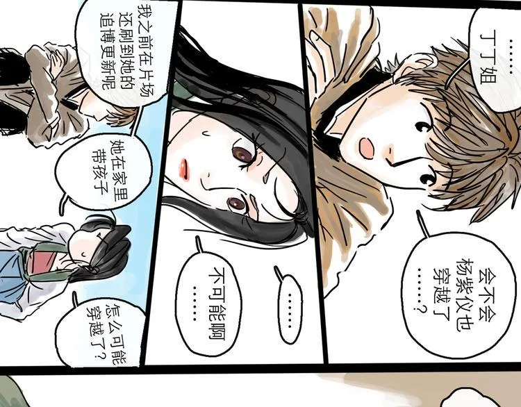 第32话 交锋 第18页
