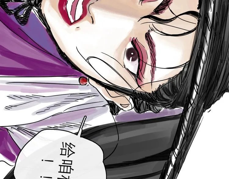 第32话 交锋 第27页
