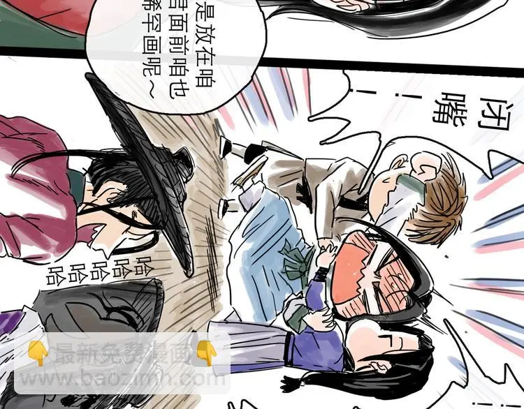第32话 交锋 第39页