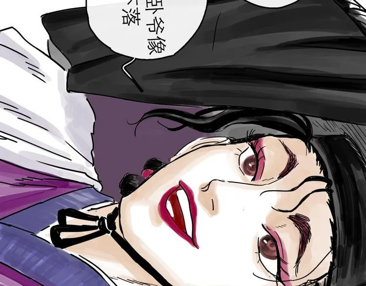 第32话 交锋 第70页