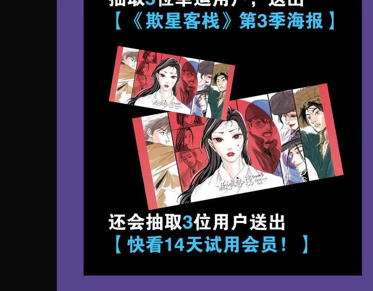 第32话 交锋 第109页