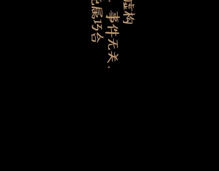 第31话 归途 第7页