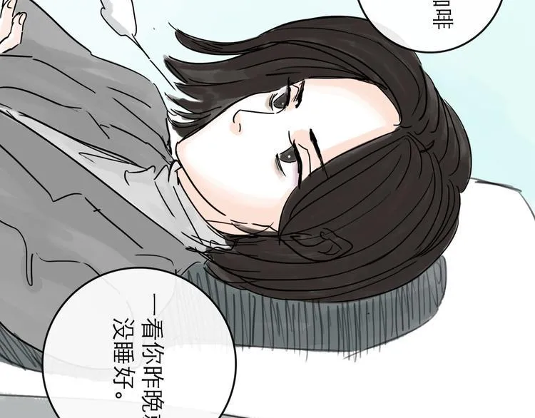第31话 归途 第22页