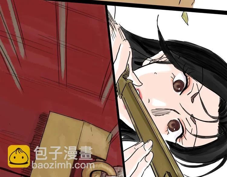 第31话 归途 第32页