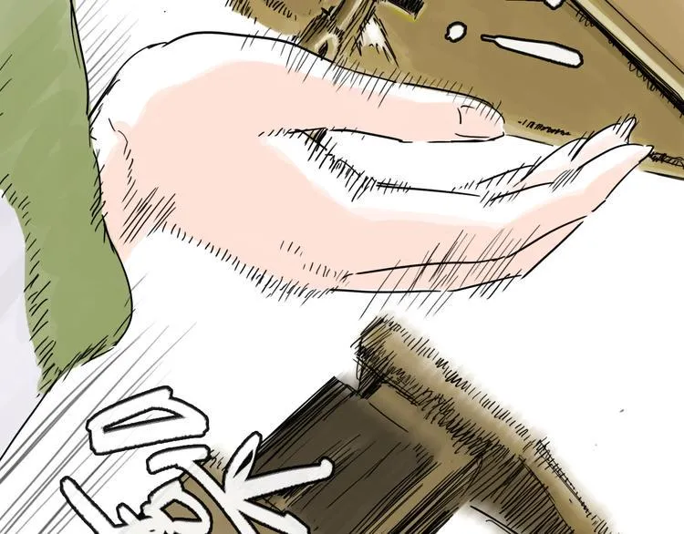 第31话 归途 第35页