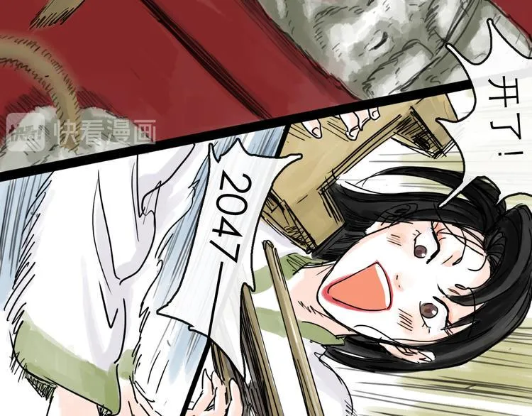 第31话 归途 第37页