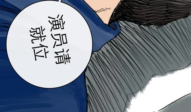 第31话 归途 第62页
