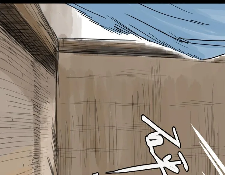 第31话 归途 第63页
