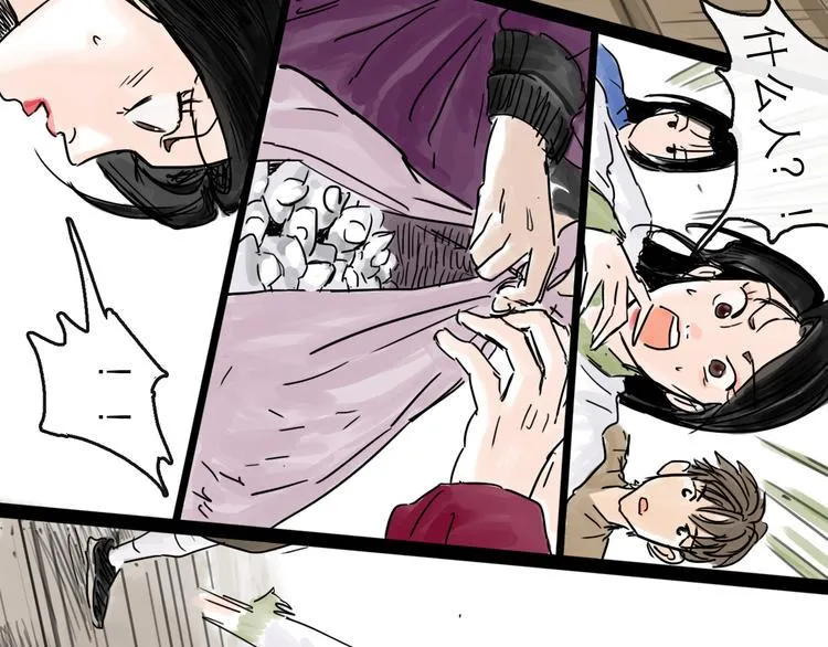 第31话 归途 第70页