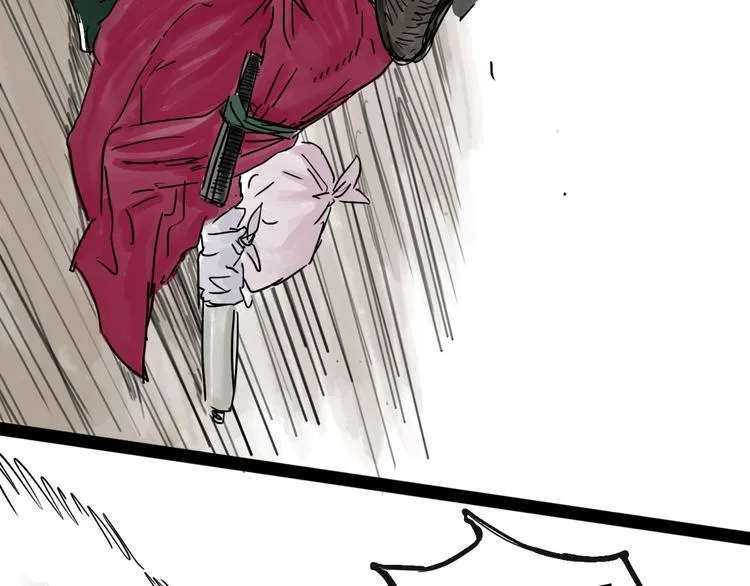 第31话 归途 第74页