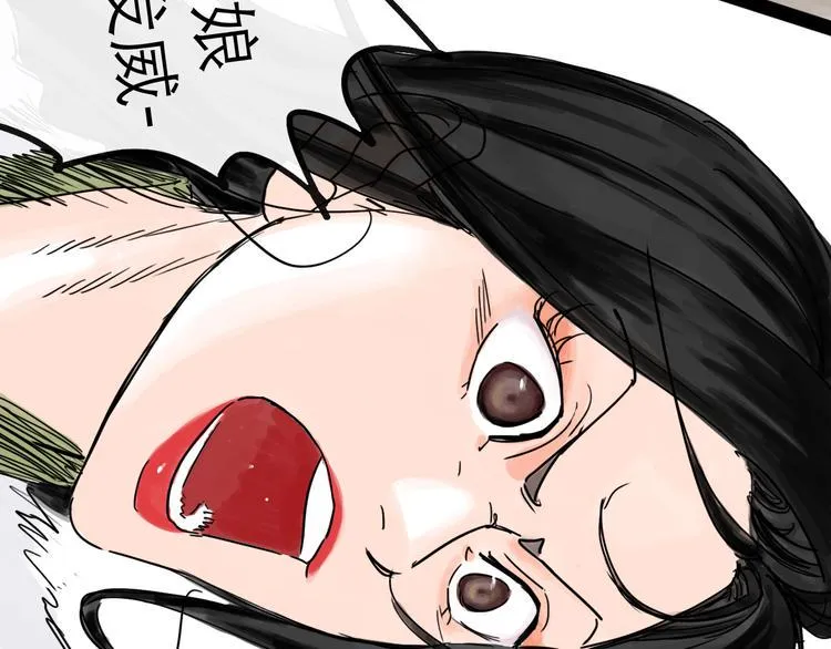 第31话 归途 第77页