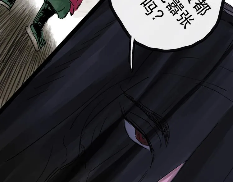 第31话 归途 第83页