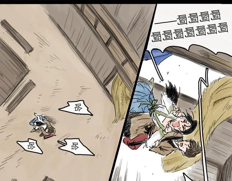 第31话 归途 第91页