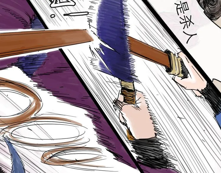 第31话 归途 第102页