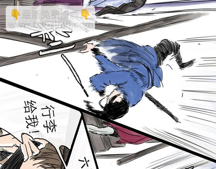 第31话 归途 第105页