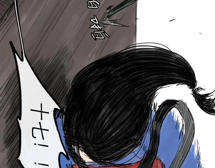 第31话 归途 第109页