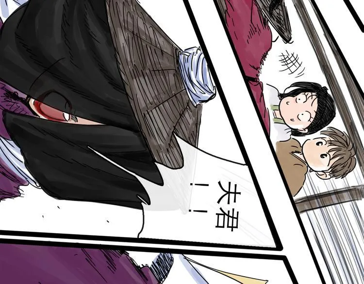 第31话 归途 第130页