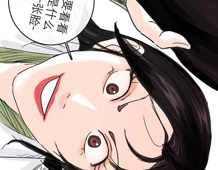 第31话 归途 第144页