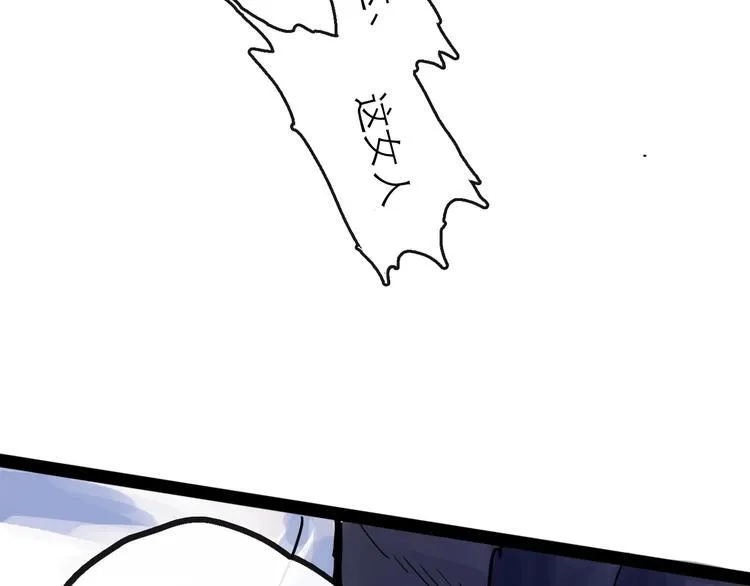 第31话 归途 第148页
