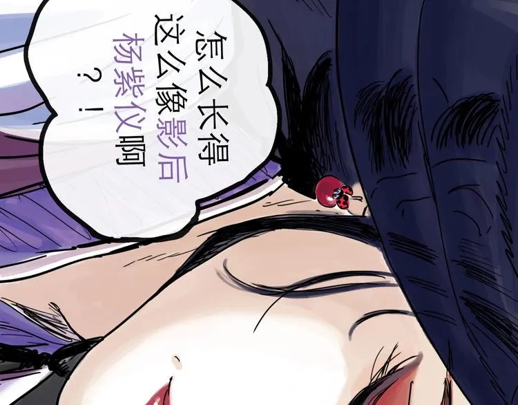 第31话 归途 第149页