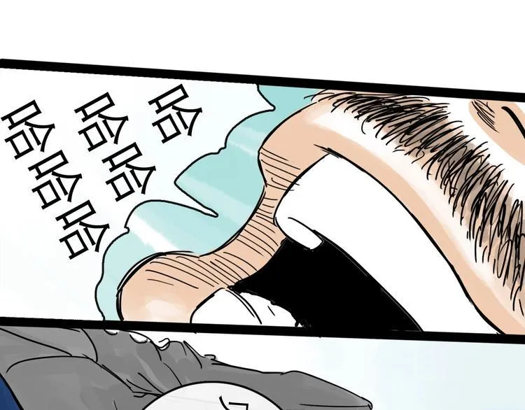 第31话 归途 第152页