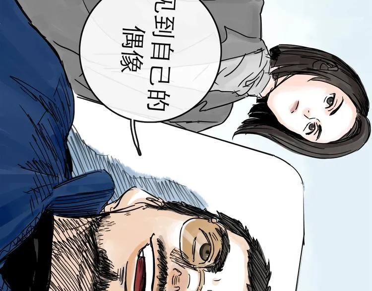 第31话 归途 第153页