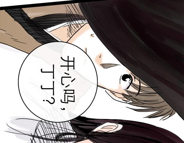第31话 归途 第155页