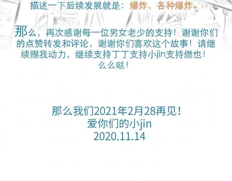 第31话 归途 第162页